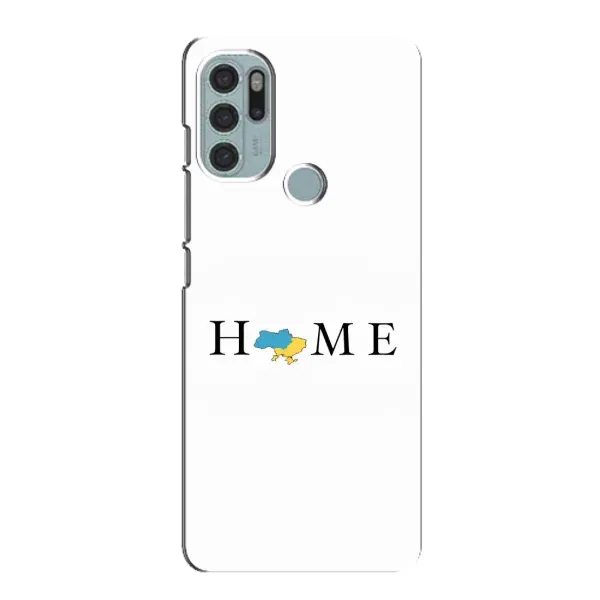 Чохол з принтом «Home» для Motorola MOTO G60s