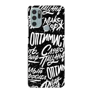 Чехол для Мото G60s - (AlphaPrint) с печатью (ТОП продаж)