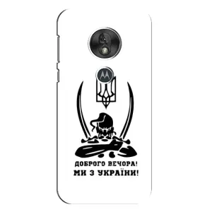 Чехлы Доброго вечора, ми за України для Мото G7 Плей (AlphaPrint) (Доброго вечора)