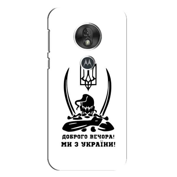 Чехол с принтом «Доброго вечора» для Motorola MOTO G7 Play