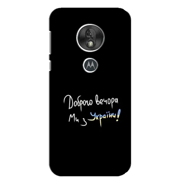 Чехол с принтом «Ми с Украины» для Motorola MOTO G7 Play