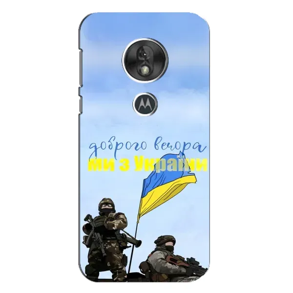 Чехол с принтом «Мы с Украины» для Motorola MOTO G7 Play
