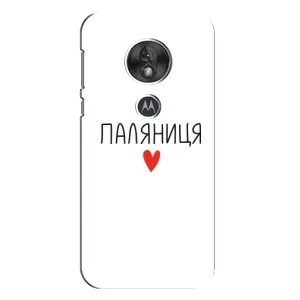 Чехлы Доброго вечора, ми за України для Мото G7 Плей (AlphaPrint) (Паляниця)