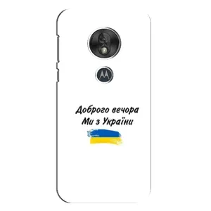 Чехлы Доброго вечора, ми за України для Мото G7 Плей (AlphaPrint) (С Украины)