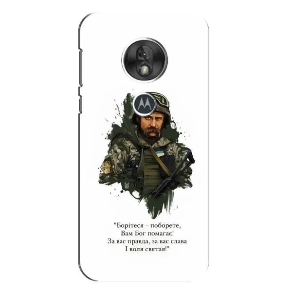Чехол с принтом «Шевченко воин» для Motorola MOTO G7 Play