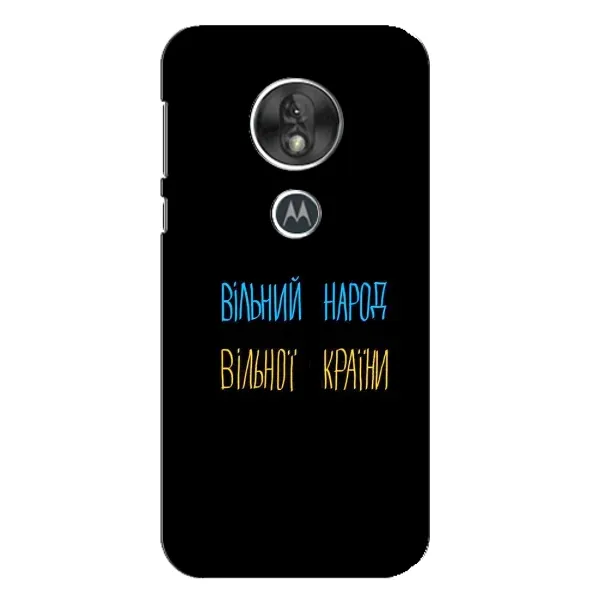 Чехол с принтом «Вільний Народ» для Motorola MOTO G7 Play