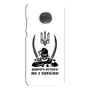 Чохли (Доброго вечора, ми за України) для Моторола МОТО Ж7 (AlphaPrint) (Доброго вечора)