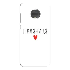 Чохли (Доброго вечора, ми за України) для Моторола МОТО Ж7 (AlphaPrint) (Паляниця)