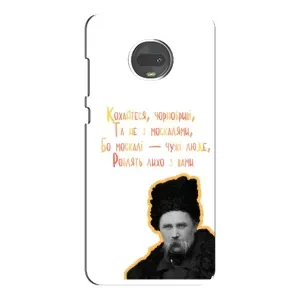 Чохли для Motorola MOTO G7 с принтом Тараса Шевченко (AlphaPrint) (Т.Шевченко)