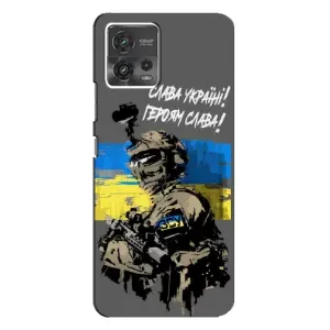 Чехлы с картинкой ЗСУ для Motorola MOTO G72 (AlphaPrint) (Героям Слава)