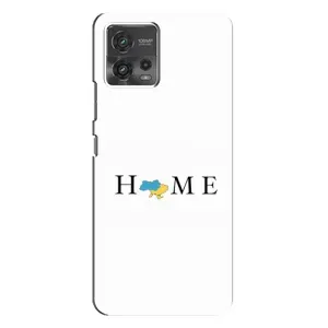 Чохол для Патріота України Motorola MOTO G72 - (AlphaPrint) (Home)
