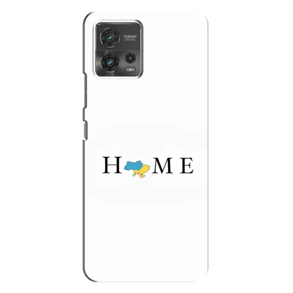 Чохол з принтом «Home» для Motorola MOTO G72