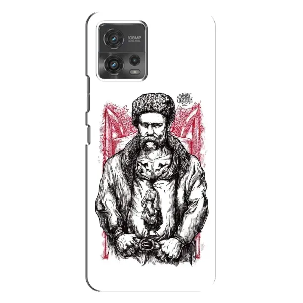 Чехол с принтом «Козак Шевченко» для Motorola MOTO G72 Чехол с принтом «Козак Шевченко» для Motorola MOTO G72