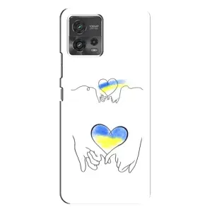 Чохол для Патріота України Motorola MOTO G72 - (AlphaPrint) (Мир Україні)