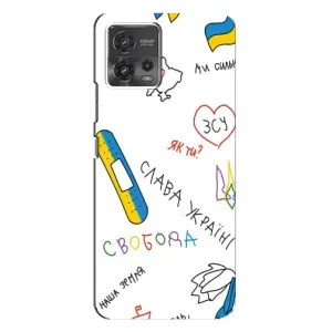 Чохли (Доброго вечора, ми за України) для Моторола MOTO G72 (AlphaPrint) (Стикер)