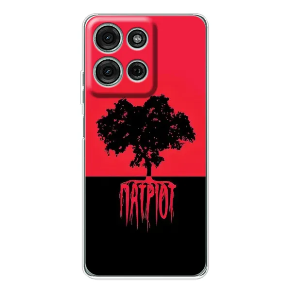 Чехол с принтом «Патриот» для Motorola Moto G75 Чехол с принтом «Патриот» для Motorola Moto G75