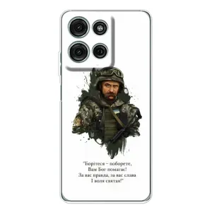 Чохли для Motorola Moto G75 с принтом Тараса Шевченко (AlphaPrint)