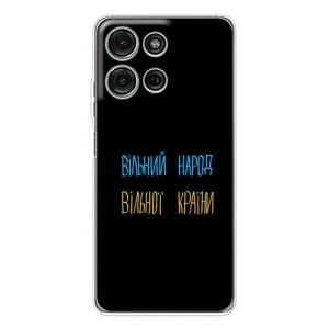 Чехол с принтом «Вільний Народ» для Motorola Moto G75