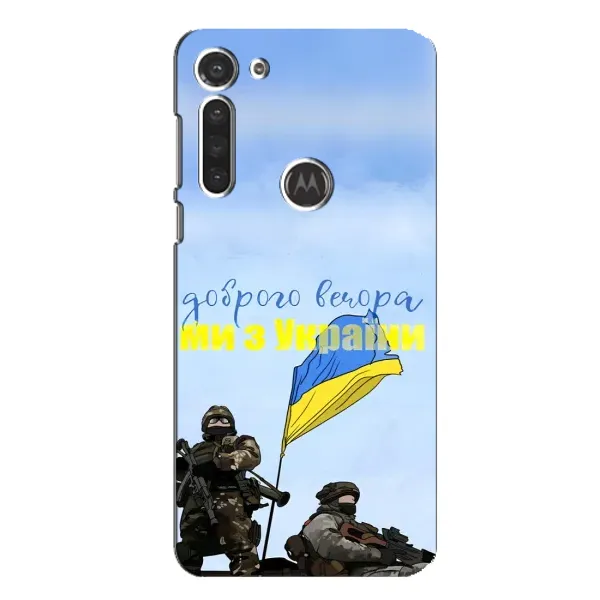 Чохол з принтом «Ми з України» для Motorola MOTO G8