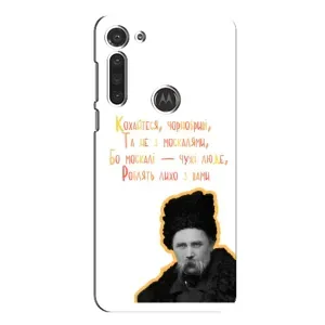 Чохли для Motorola MOTO G8 с принтом Тараса Шевченко (AlphaPrint) (Т.Шевченко)
