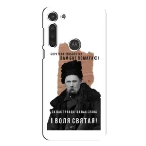 Чохли для Motorola MOTO G8 с принтом Тараса Шевченко (AlphaPrint) (Тарас Шевченко)