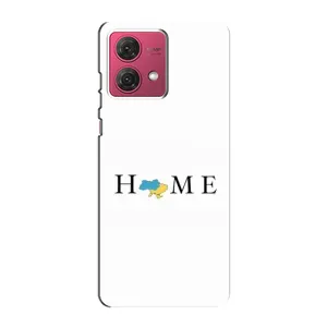 Чохол з принтом «Home» для Motorola MOTO G84