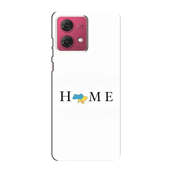 Чохол з принтом «Home» для Motorola MOTO G84