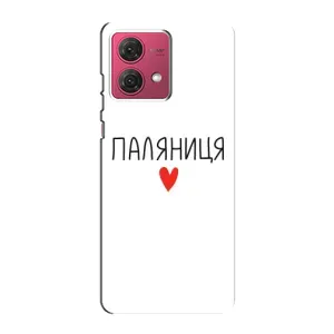 Чохли (Доброго вечора, ми за України) для Моторола МОТО G84 (AlphaPrint)