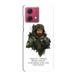 Чохли для Motorola MOTO G84 с принтом Тараса Шевченко (AlphaPrint)