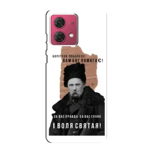 Чехлы для Motorola MOTO G84 с принтом Тараса Шевченко (AlphaPrint) (Тарас Шевченко)