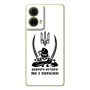 Чохли (Доброго вечора, ми за України) для Мото G85 (AlphaPrint) (Доброго вечора)