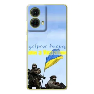 Чохли (Доброго вечора, ми за України) для Мото G85 (AlphaPrint) (Ми з України)