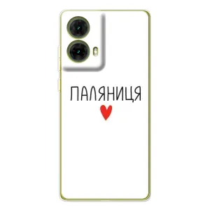 Чохли (Доброго вечора, ми за України) для Мото G85 (AlphaPrint)