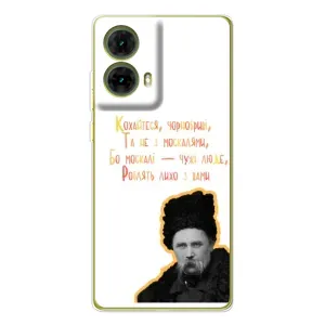 Чохли для Motorola MOTO G85 с принтом Тараса Шевченко (AlphaPrint) (Т.Шевченко)