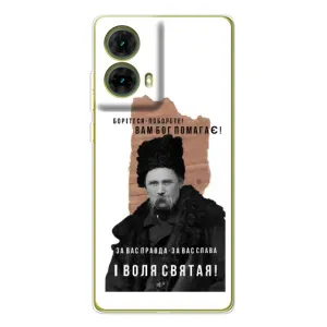 Чохли для Motorola MOTO G85 с принтом Тараса Шевченко (AlphaPrint) (Тарас Шевченко)