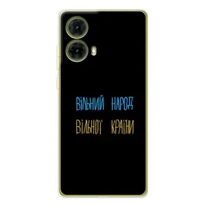Чохли (Доброго вечора, ми за України) для Мото G85 (AlphaPrint) (Вільний Народ)
