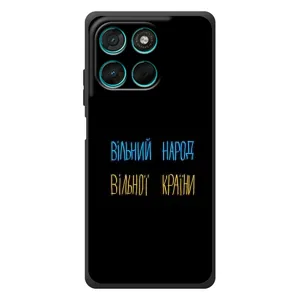 Чохол з принтом «Вільний Народ» для Motorola MOTO G86 Power
