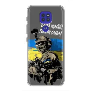 Чехлы с картинкой ЗСУ для Motorola MOTO G9 Play (AlphaPrint) (Героям Слава)