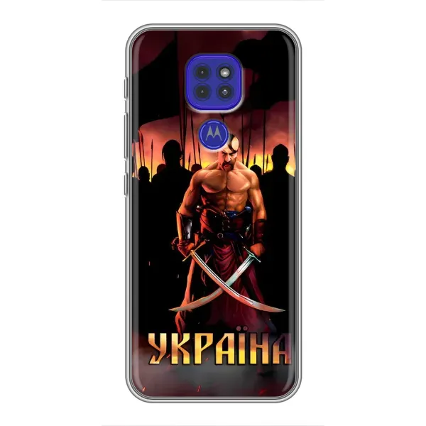 Чехол с принтом «Украина» для Motorola MOTO G9 Play Чехол с принтом «Украина» для Motorola MOTO G9 Play