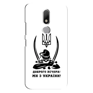 Чохли (Доброго вечора, ми за України) для Моторола Мото М (AlphaPrint) (Доброго вечора)