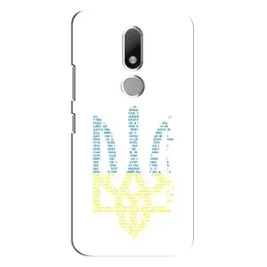 Чохли для Motorola Moto M Укр. Символіка (AlphaPrint) (Герб з букв)