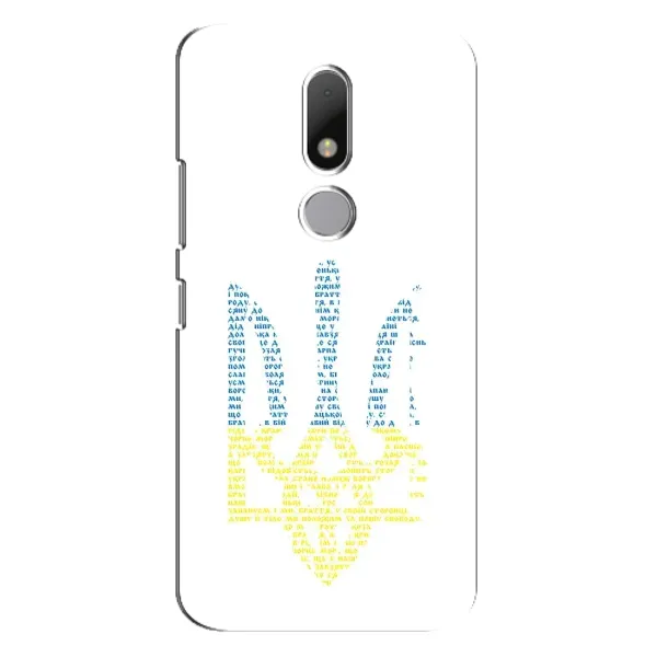 Чохол з принтом «Герб з букв» для Motorola Moto M