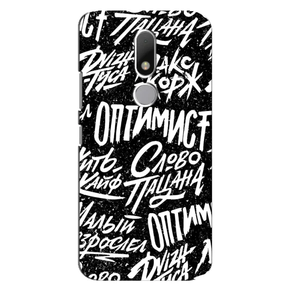 Чехол с принтом «Оптимист» для Motorola Moto M Чехол с принтом «Оптимист» для Motorola Moto M