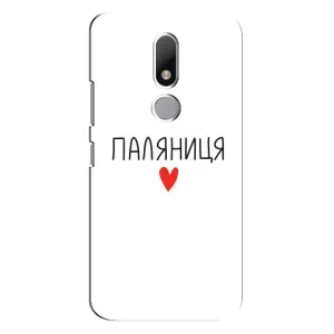 Чохли (Доброго вечора, ми за України) для Моторола Мото М (AlphaPrint) (Паляниця)
