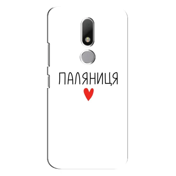 Чохол з принтом «Паляниця» для Motorola Moto M