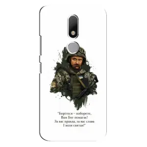 Чохли для Motorola Moto M с принтом Тараса Шевченко (AlphaPrint) (Шевченко воїн)