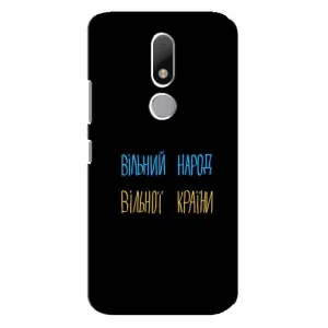 Чохли (Доброго вечора, ми за України) для Моторола Мото М (AlphaPrint) (Вільний Народ)
