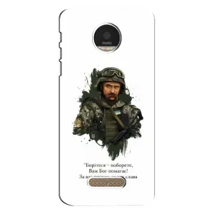Чохли для Motorola MOTO Z с принтом Тараса Шевченко (AlphaPrint) (Шевченко воїн)