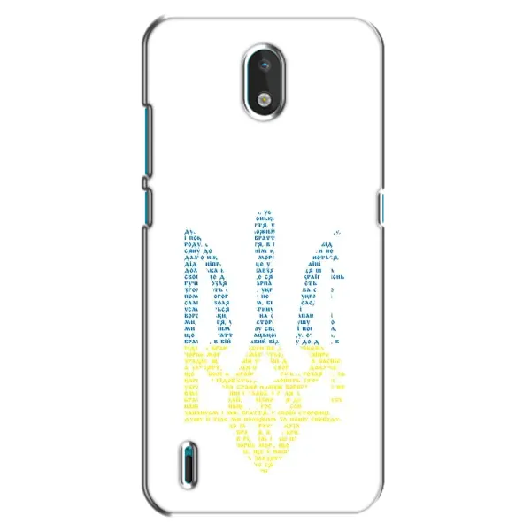 Чехол с принтом «Герб из букв» для Nokia 1.3