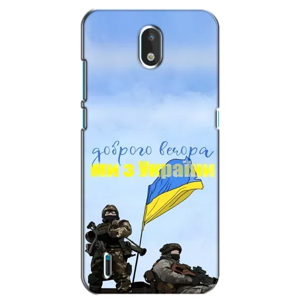 Чохол з принтом «Ми з України» для Nokia 1.3